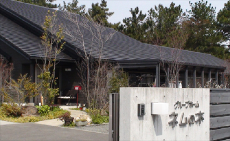 介護付有料老人ホーム　ネムの木