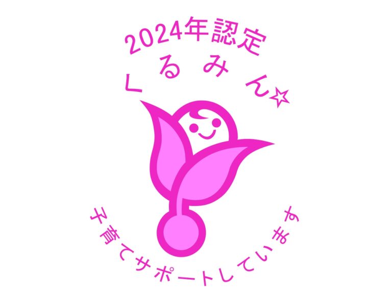 サービス付き高齢者向け住宅メディハウスみ・かさ星和台