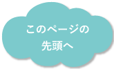 サービス付き高齢者向け住宅メディハウスみ・かさ星和台