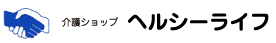 介護付有料老人ホームあい向