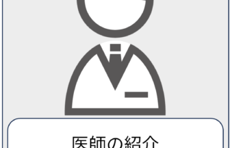 地域密着型有料老人ホーム蹈青