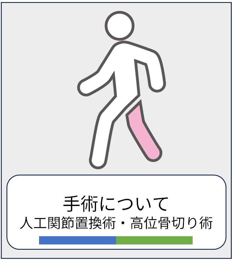 地域密着型有料老人ホーム蹈青