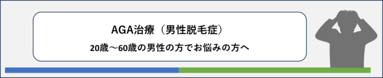 地域密着型有料老人ホーム蹈青
