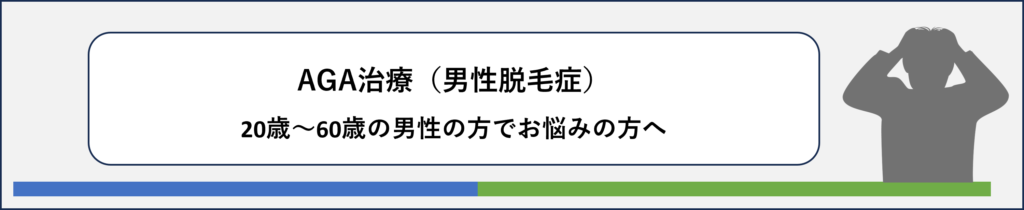 地域密着型有料老人ホーム蹈青