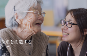 地域密着型特定施設入居者生活介護　彩