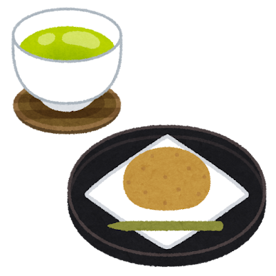 地域密着型特定施設入居者生活介護　彩