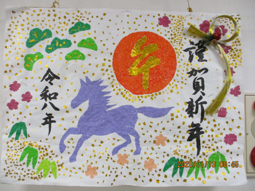 地域密着型特定施設入居者生活介護　彩