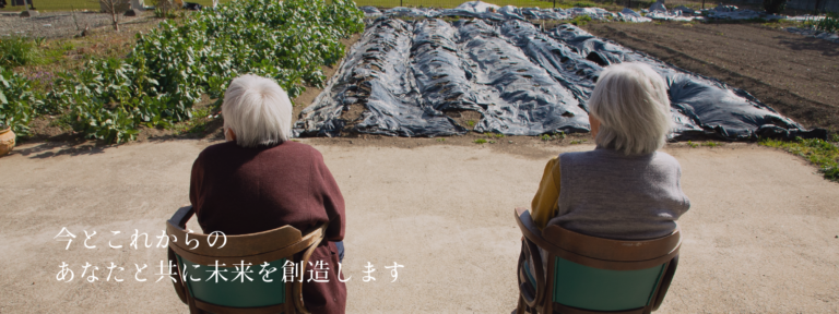 地域密着型特定施設入居者生活介護　彩