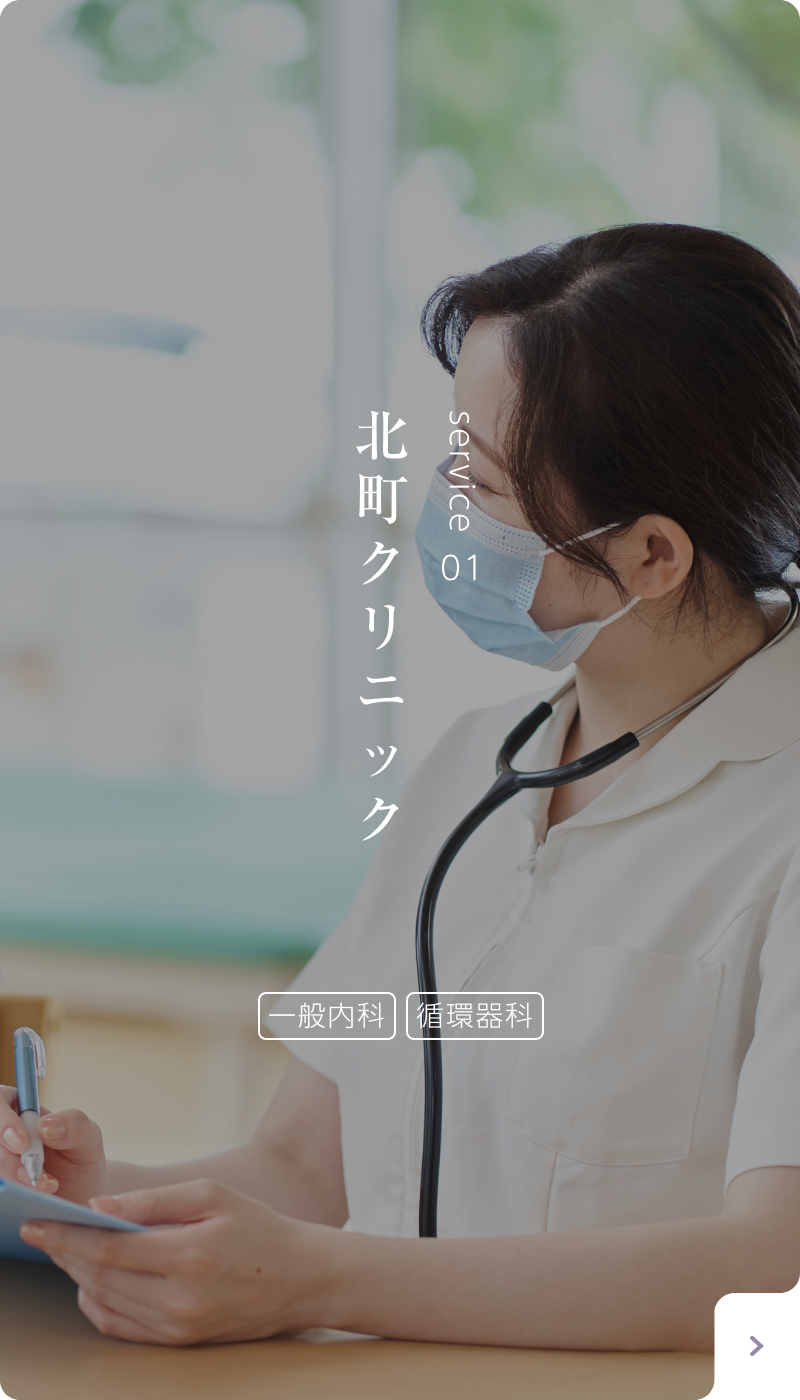 介護付有料老人ホーム花音