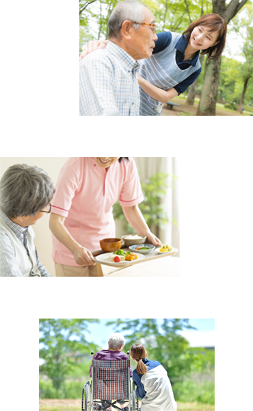 慎