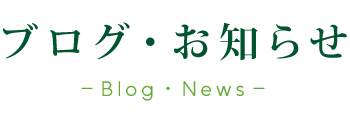 慎