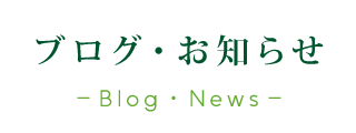 慎