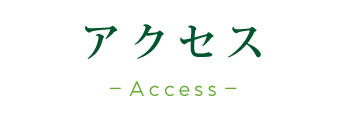 慎