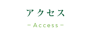 慎