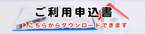 慎