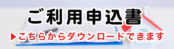 慎
