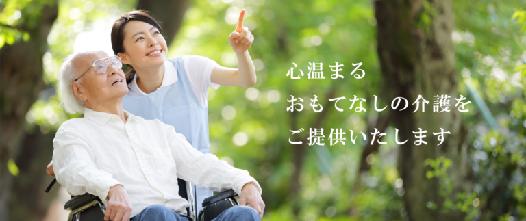 慎