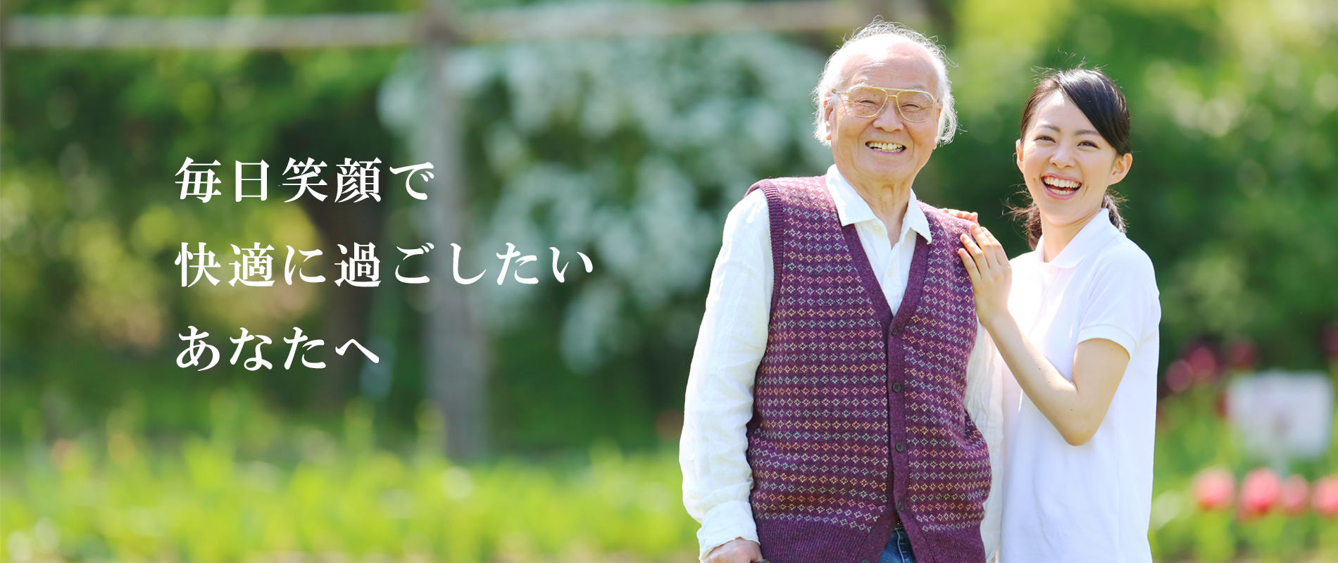 慎