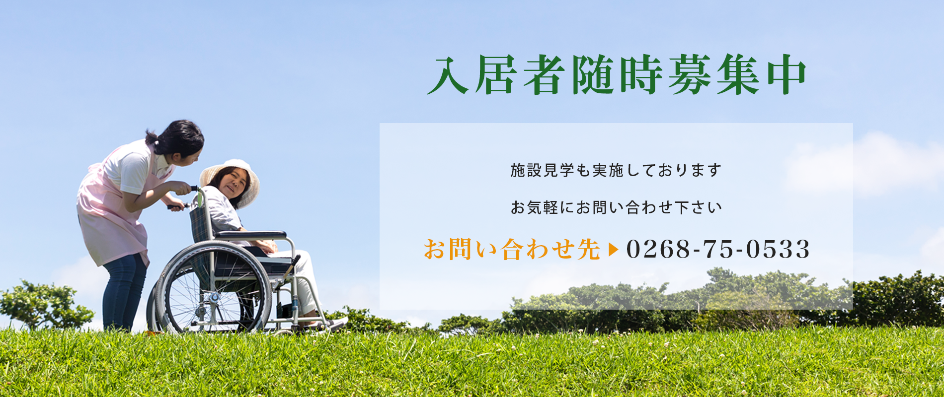 慎