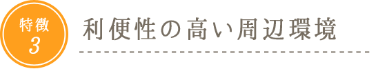 有限会社　幸和