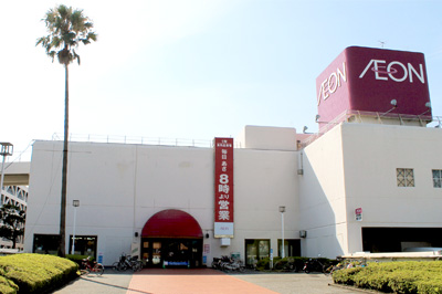 有限会社　幸和