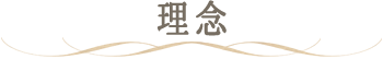 有限会社　幸和