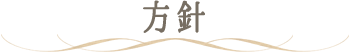 有限会社　幸和