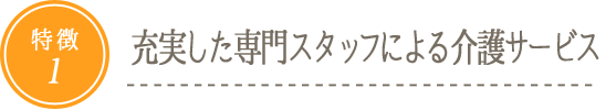 有限会社　幸和