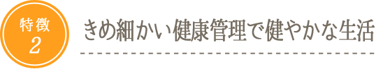 有限会社　幸和
