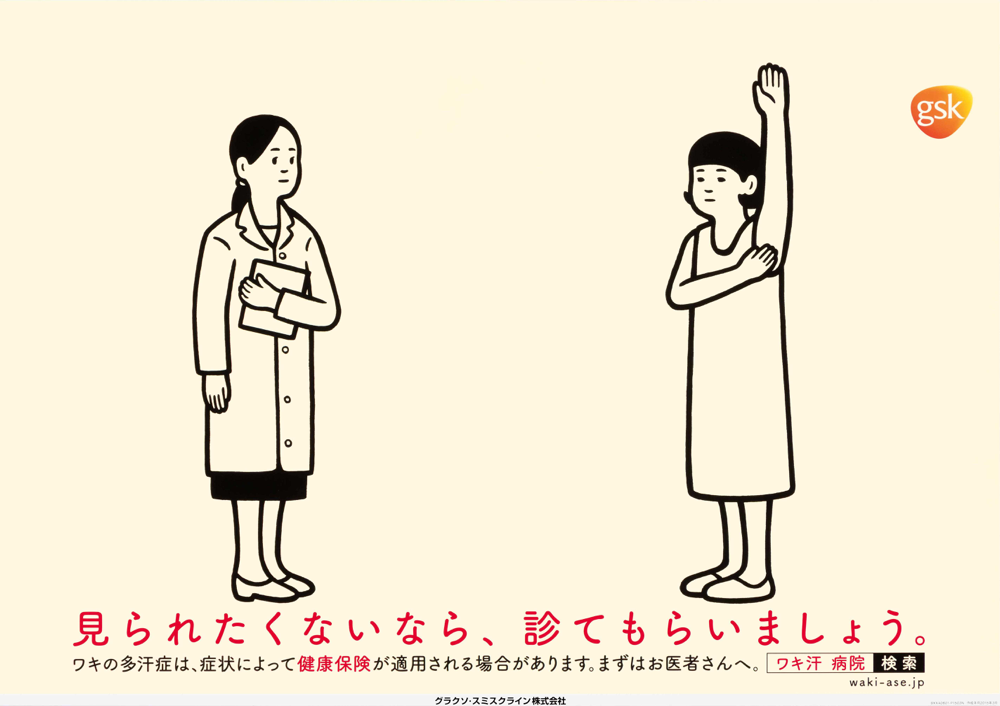 赤いりんご