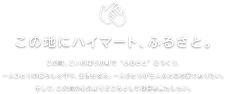 介護老人福祉施設　久下けやきハウス