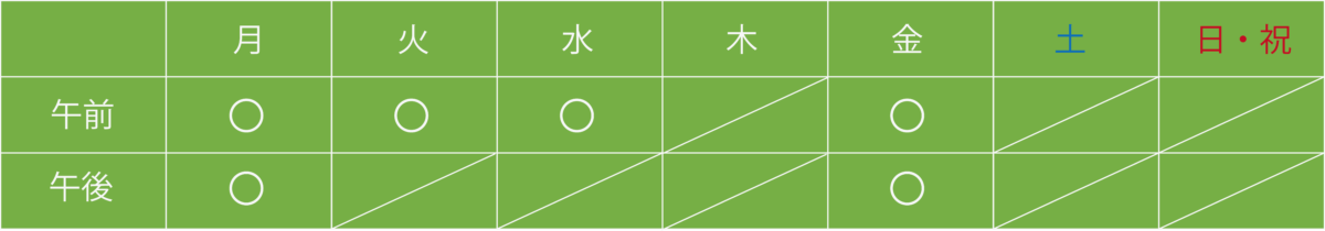 介護付有料老人ホームふれあいの森