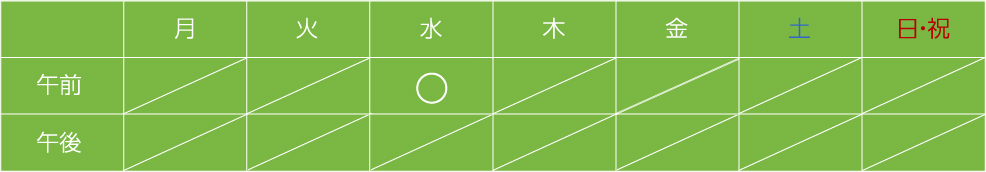 介護付有料老人ホームふれあいの森