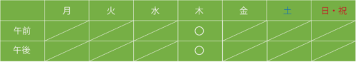 介護付有料老人ホームふれあいの森