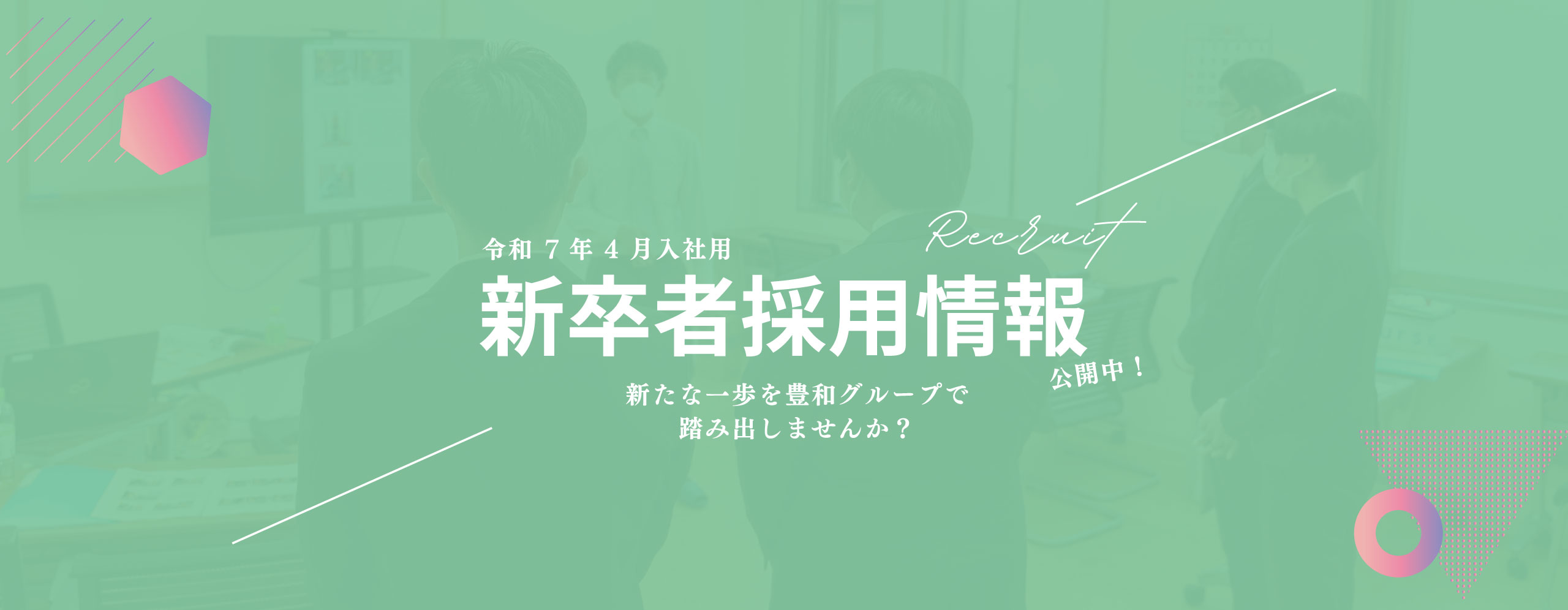 介護付有料老人ホームふれあいの森