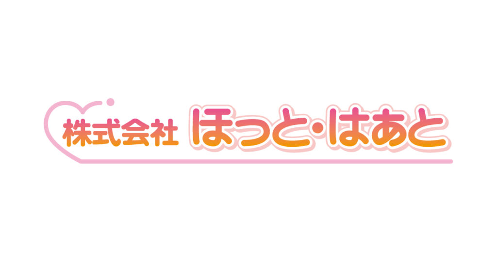 介護付き有料老人ホーム　むつみの郷ほたか