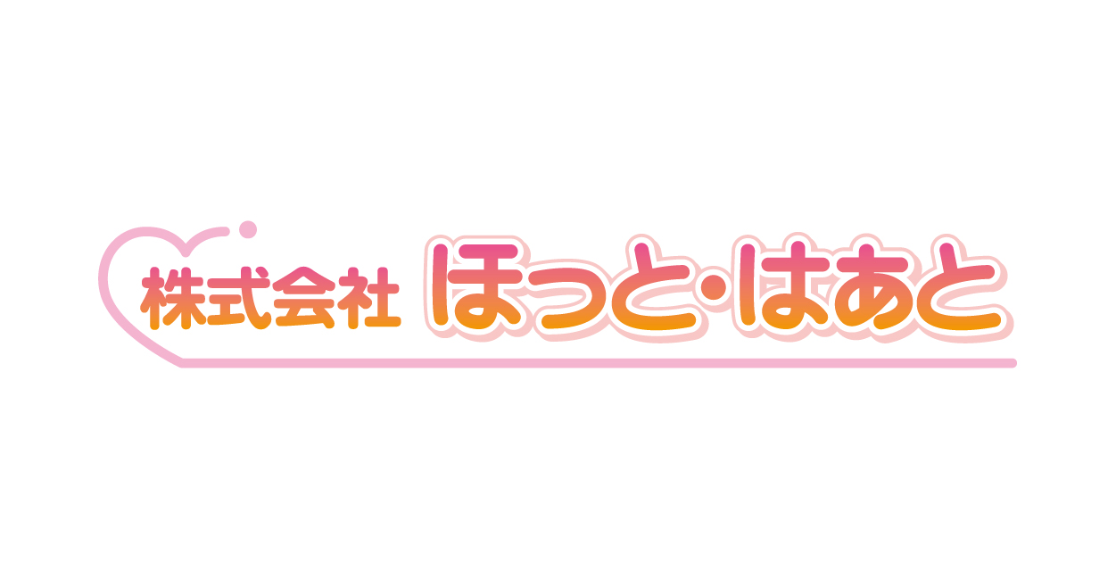 介護付き有料老人ホーム　むつみの郷ほたか