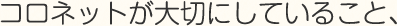 リビングるい