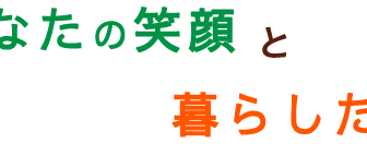 水車の森
