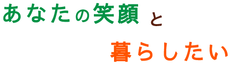 水車の森