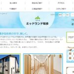 有料老人ホーム　ミッドランド知多｜阿久比町愛知県知多郡阿久比町大字椋岡字道上43番1有料老人ホーム　ミッドランド知多の介護付き有料老人ホームの写真