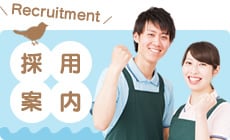 有料老人ホーム　ミッドランド知多