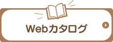 有料老人ホーム　ミッドランド知多