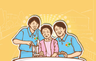 サービス付高齢者住宅リゾート「きずな」