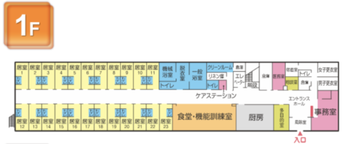 さわやか和歌山館