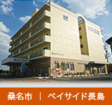 地域密着型介護老人福祉施設入所者生活介護　ハピネスちよだ