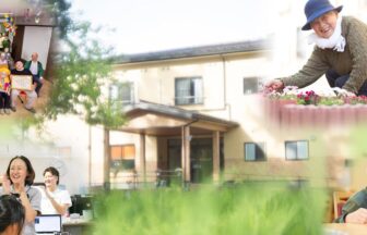 サービス付き高齢者向け住宅うららか