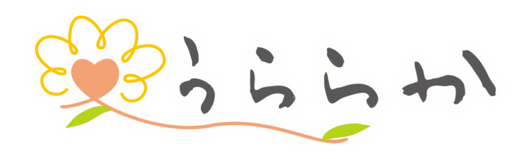 サービス付き高齢者向け住宅うららか
