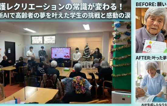 リブウェル岩見沢