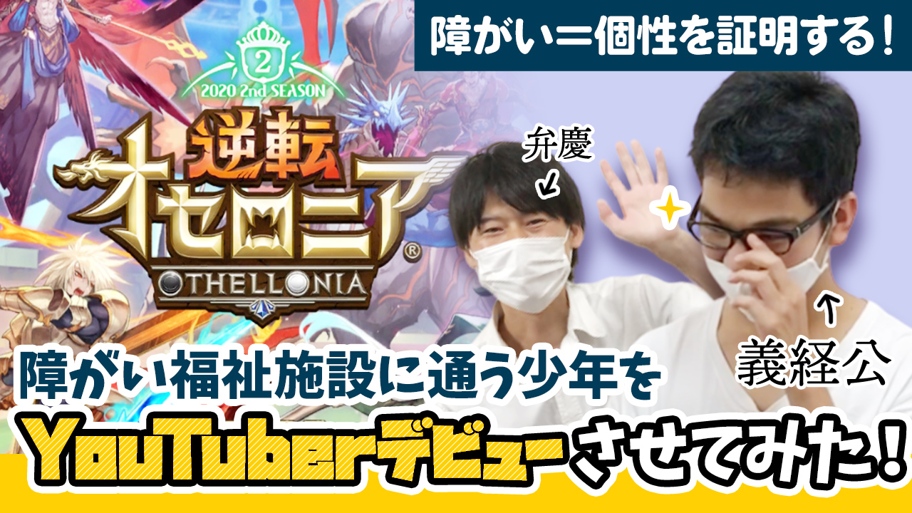 リブウェル岩見沢